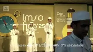 Mix Zone Group Song | Catogory A | First Prize | IMSOFINE Steel Edition 2025 | Team Doha Dairies 