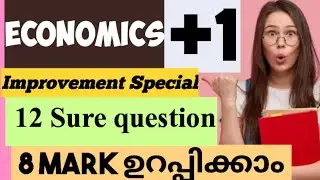 PLUS ONE IMPROVEMENT- ECONOMICS -SURE QUESTION 👍| Bright to Success 🔥📚