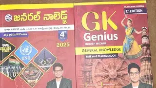 The best general knowledge book.... Telugu and English...