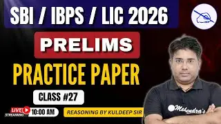 SBI / IBPS / LIC 2026 | Prelims Practice Paper | Complete Exam-Level Questions | By Kuldeep Sir