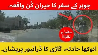 Gulistan-e-Johar to Johar Mor, Shahrah-e-faisal to Korangi