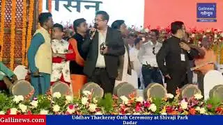 Uddhav Thackeray Oath Ceremony at Shivaji Park Dadar