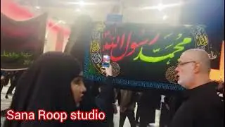 Hazrat Muhammad ﷺ Aur Mola Hassan (a.s) Ki Shahadat | Mola Ali (a.s) Ka Roza