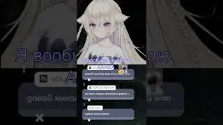 А ЧТО ТАКОЕ МГЕ? 😮 #klinsy #ruvtuber #vtuber #praden