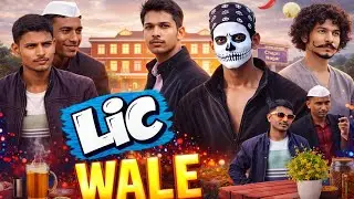 LIC WALE NEW VIDEO Mr ii | #mrii #comedy