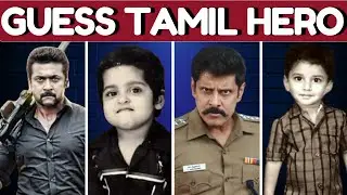 Guess the Tamil actors from their childhood photos