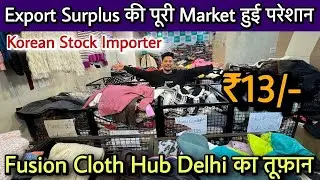 100% Fresh Brand Surplus Export Surplus Garment | Flipkart, Amazon, Ajio