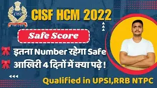 CISF HCM 2022 SAFE SCORE, #cisf #cisfhcm2022 @s.i..rajneesh2274