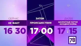 Заставка 