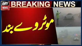 Motorway M3 Closed from Rajana to Darkhana Due to Dense Fog
