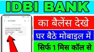 how to check IDBI bank balance।IDBI Bank ka balance kaise check kare। IDBI bank balance check number