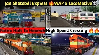 Patan To Howrah Junction 🔥🔥 #indianrailways #traingaming #trainsimulator #realisticsimulator