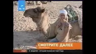 Промо 