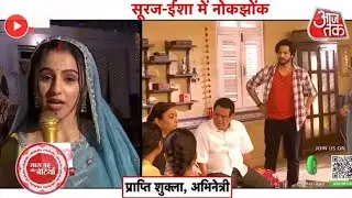 Patibrahmachari May naya test Aanewala Hai #newepisode #newvideo 