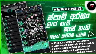 Full Antivirus WhatsApp Mod | Best WhatsApp mod 2022 | No Update | Mod Whatsapp 2022 In Sinhala 💯☑