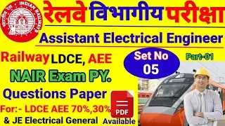 Railway LDCE AEE question paper/Railway LDCE JE electrical General Question paper/Railway LDCE AEE