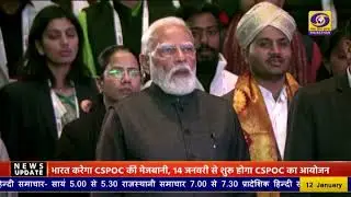 Viksit Bharat Young Leaders Dialogue 2026 | PM Modi का 3000 युवाओं से सीधा संवाद