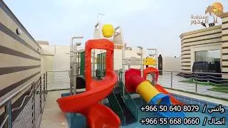 استراحة البدور في جدة