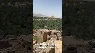 Old village in oman #shorts #village #oman