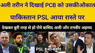 Pak 🇵🇰 media Crying as they watched the PCB's collapse || Ali Tareen tore up the PCB legal notice