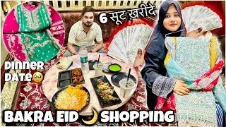 Abubakr Ne Dil Khol Kar “Bakra Eid🌙Shopping🛍️ “ Krayi💕 Mere Sath Froud Ho Gya Dinner Par🥺