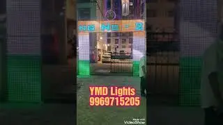 Pixel led frame gate