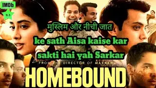 Homebound Full Movie explained in hindi 🤯2025 |Ishaan | Vishal | south movie Hindi dubbed | by meet 