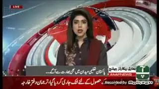 Guinness world record  challenged by a Pakistani.