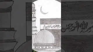 islamic drawing||#islamicvideo #new #share #viral #trending #drawingtutorial #islamicdrawing