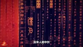 中国最优雅的4个复姓，用复姓取名字，立马充满了文艺气息和诗意