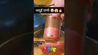 MAGIC WATER 🤯🔥😱 #coppercleaning #cleaning #cleaningtips #basictoadvancekitchen