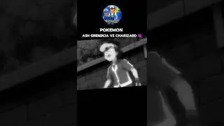 Sigma 🗿~ ash greninja vs Charizard 😈~ #shorts #pokemon #youtube