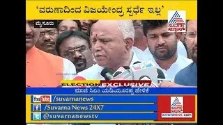 BS Yeddyurappa Says Vijayendra Will Not Contest From Varuna