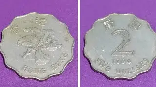 2 Dollar Hong Kong Coin           Dated 1994