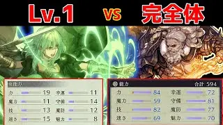 【FE風花雪月】Lv.1のベレスで完全体ネメシスを撃破する【ボイスロイド実況】