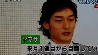 つよしくん復帰会見２