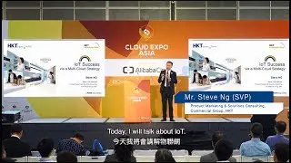 HKT Enterprise Cloud - Cloud Expo Asia 2017 Keynote Session : IoT Success via a Multi-Cloud Strategy