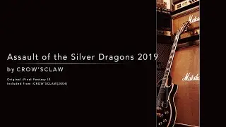 Assault of the Silver Dragons 2019 - Final Fantasy IX