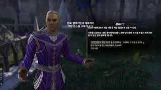 엘더스크롤 온라인 퀘스트, 서머셋, Jewelry Crafting Certification (보석 세공 인증)