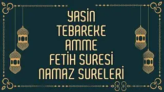 YASİN ,TEBAREKE,AMME ,FETİH SURESİ ,ve NAMAZ SURELERİ  (Tıkla İstediğin Sureyi Dinle Playlistli )