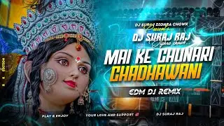 Mai Ke Chunadi Chadhawani Dj Remix | Bhakti Edm Remix Song Saraswati Puja Dj Song 2026 Dj Suraj Raj