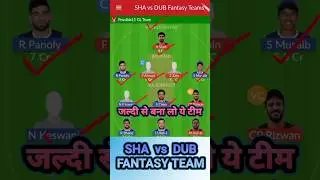 SHA vs DUB Dream11 Prediction || Sharjah vs Dubai today's match Preview #possible11  #viral