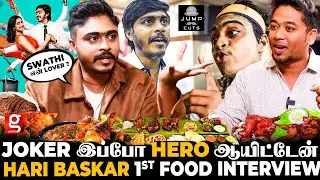 Hari Baskar-க்கு கல்யாணம் ஆயிடுச்சா..?😯4 வருஷமா ஏன் Video போடல..? Hari Baskar 1st Breaking Interview