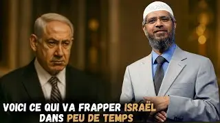 Les Prophéties du Coran sur Israël : Dr Zakir Naik Met tout en clair
