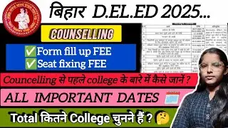 COUNCELLING TO ADMISSION--IMPORTANT DATES / SEAT FIXING & COUNCELLING FEE / COLLEGE LOCATION-Hostels