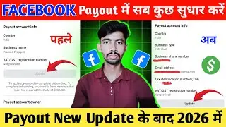 ￼ Facebook Payout update 2025 ✅ Facebook payout Owner Name Change |Payout business Type DOB change 💸