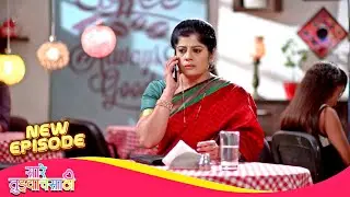 वाढदिवसाला सगळे गायब, घरात अचानक इमर्जन्सी कॉल | Saare Tujhyachsathi | Full Episode - 340