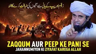 Important Bayan | Mufti Tariq Masood | Only Mufti Bayanat 