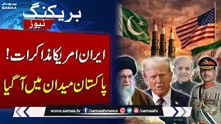 Iran US War: Pakistan Invited to Join US‑Iran Talks Aimed at De‑escalation | SAMAA TV