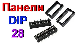 Панели Для Микросхем DIP-28 Шаг 2.54мм - Обзор !!!
